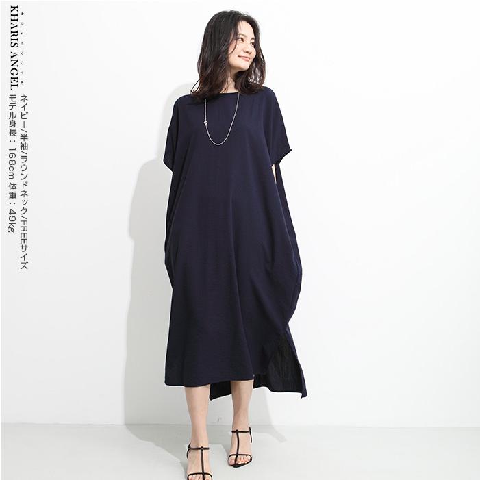 Dark Angel リネン風ノースリーブワンピース きれいめ ロング Dark Angel リネン風ノースリーブワンピース きれいめ ロング