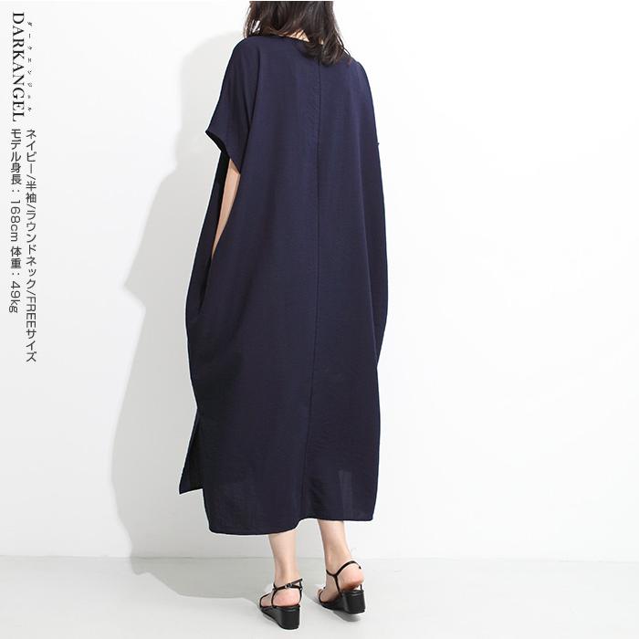 Dark Angel（ダークエンジェル） リネン風半袖ワンピース きれいめ