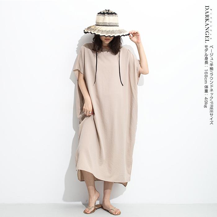 Dark Angel（ダークエンジェル） リネン風半袖ワンピース きれいめ