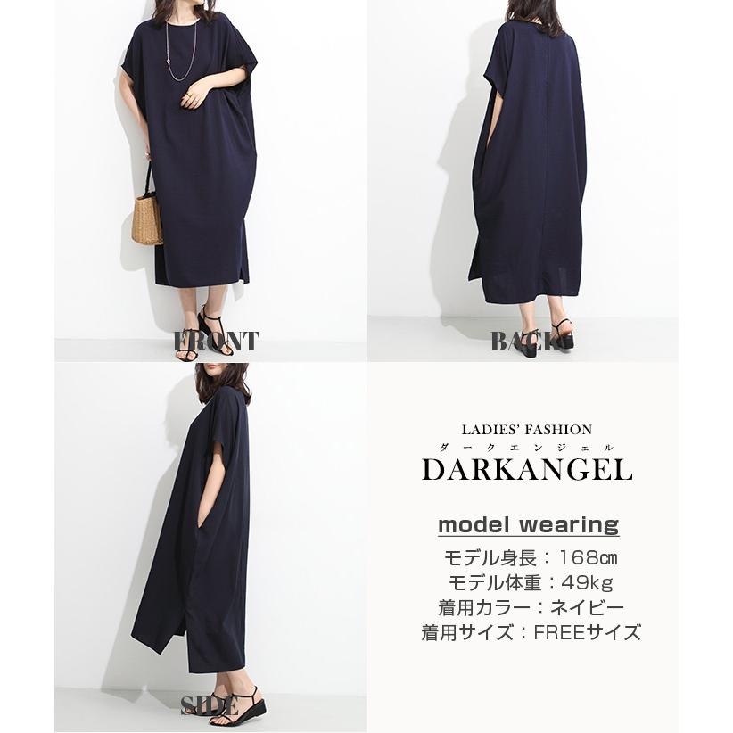 Dark Angel リネン風半袖ワンピース きれいめ ロング レディース