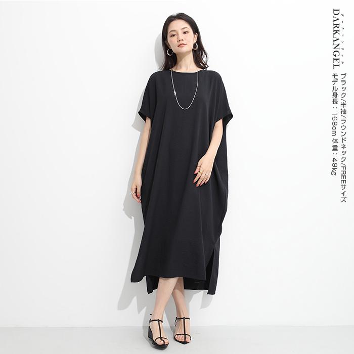 YUKI TORII 半袖ワンピース未使用　タグ付き　40 imgrc0118578087.jpg