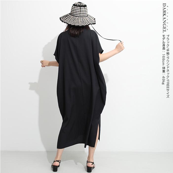 Dark Angel（ダークエンジェル） リネン風半袖ワンピース きれいめ