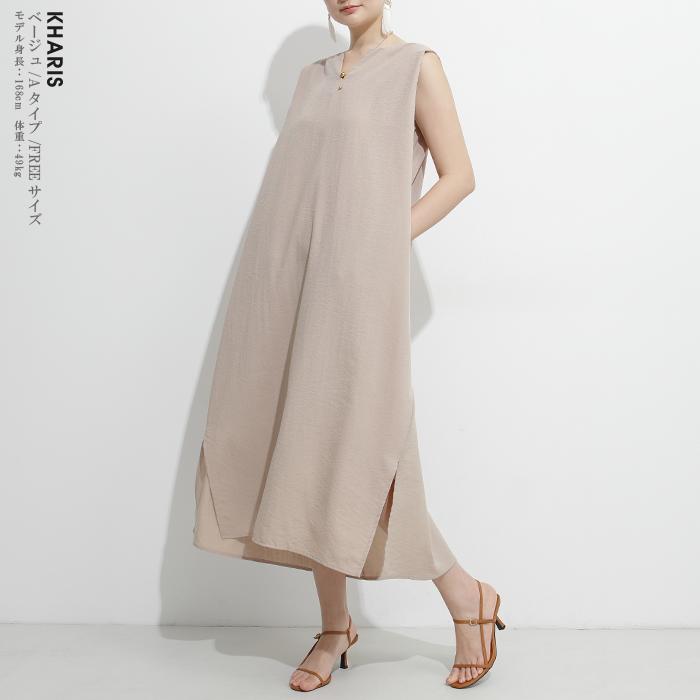 EMPORIO ARMANI ベージュノースリーブワンピース Armani Exchange ノースリーブワンピース 00 ベージュ - メルカリ