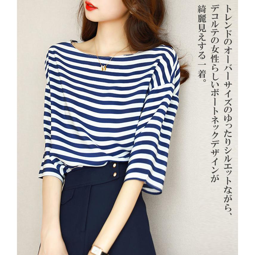 ボーダー Tシャツ カットソー 半袖 レディース ボートネック 五分袖 オーバーサイズ ゆったり 五分袖ボートネックボーダーカットソー B会場 Tp25 3448 Dark Angel ダークエンジェル 通販 Yahoo ショッピング