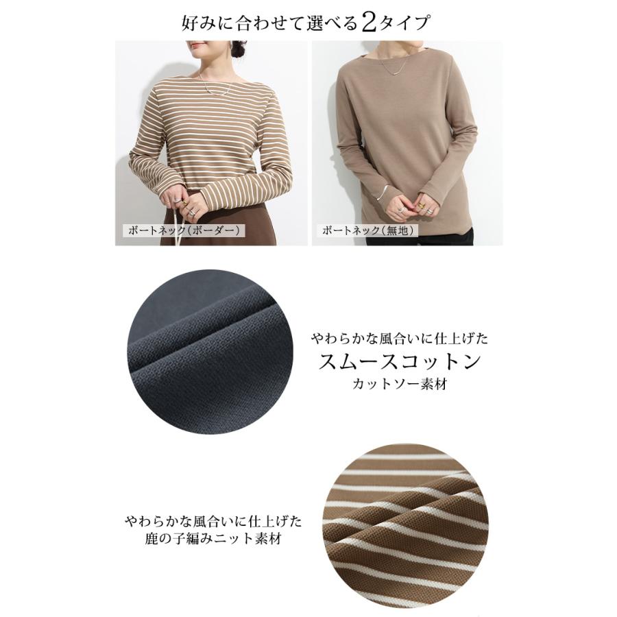 Dark Angel 定番こなれロングカットソー 無地 ボーダー 長袖 Dark Angel 定番こなれロングカットソー 無地 ボーダー 長袖