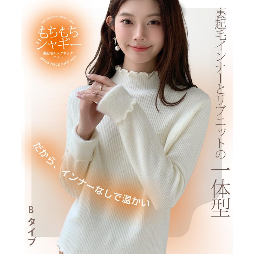 Dark Angel（ダークエンジェル） 元祖裏起毛 ニット トップス