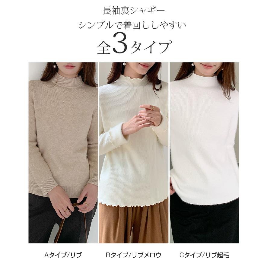 新品タグ付き☆ショート丈　裏起毛　ハイネックトップス 楽天市場】全4色 Tシャツ カットソー 長袖 ショート丈 裏起毛 裏ボア