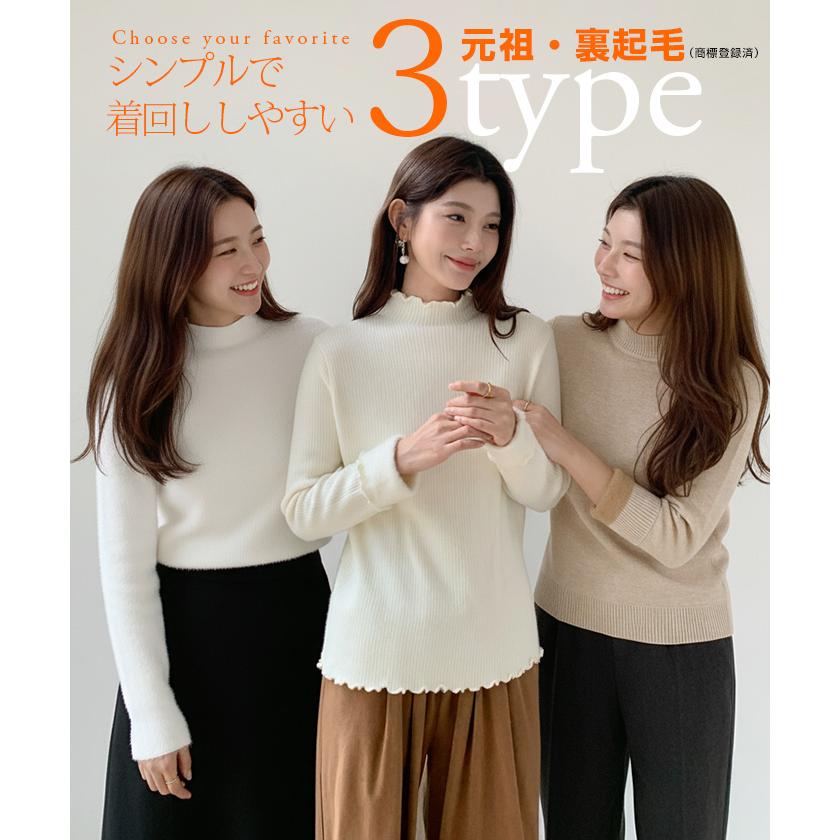 Dark Angel（ダークエンジェル） 元祖裏起毛 ニット トップス