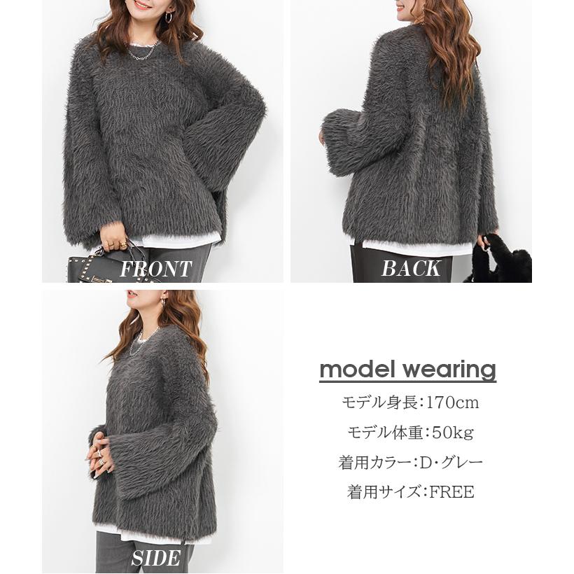 Dark Angel（ダークエンジェル） シャギー ニット シャギーニット