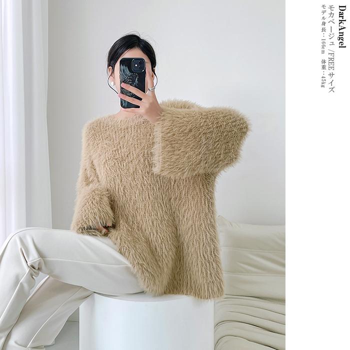 Dark Angel（ダークエンジェル） シャギー ニット シャギーニット