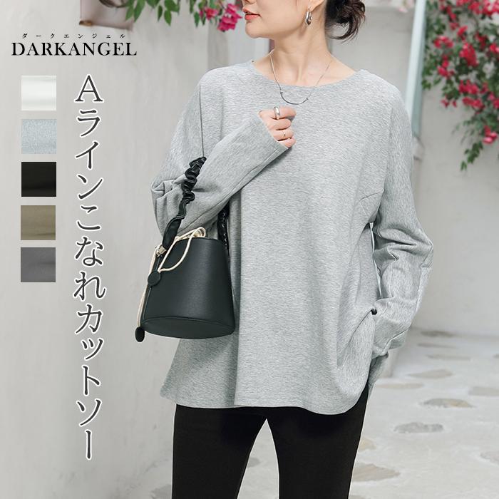 Dark Angel こなれフレアカットソー レディース トップス 春 Dark Angel こなれフレアカットソー レディース トップス 春