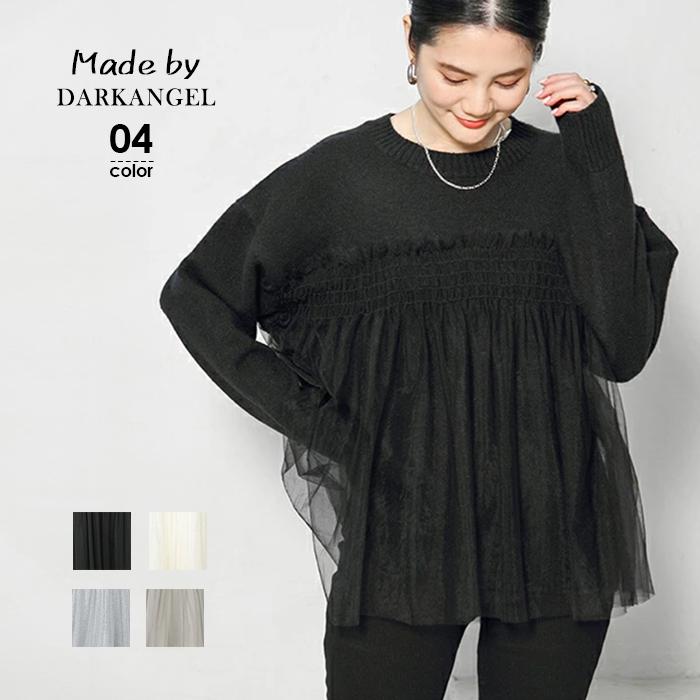 cygne チュールシアートップ　eve ブラック シーニュ cygne eve チュールシアートップス カットソー 長袖