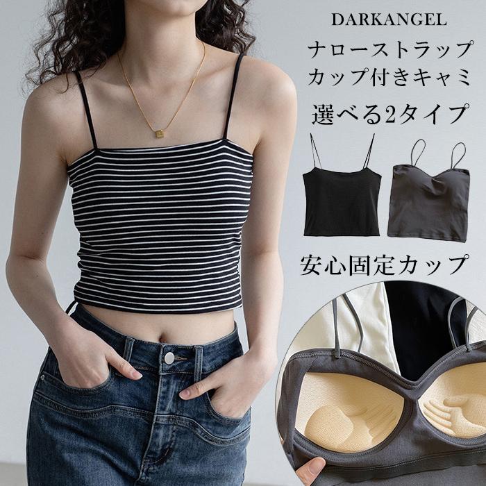 Dark Angel（ダークエンジェル） カップ付きナローストラップキャミ