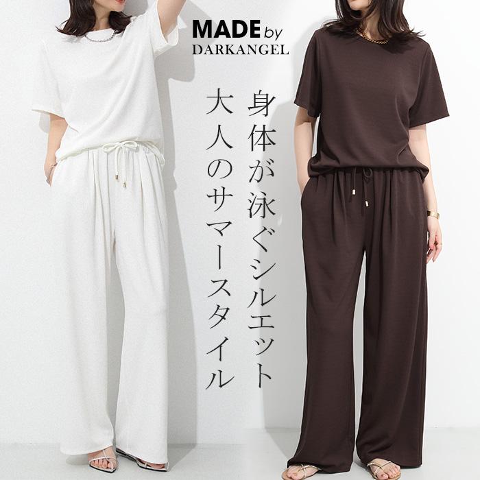 Dark Angel ゆったりTシャツとワイドパンツのセットアップコーデ Dark Angel ゆったりTシャツとワイドパンツのセットアップコーデ