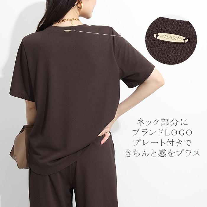 Dark Angel ゆったりTシャツとワイドパンツのセットアップコーデ 