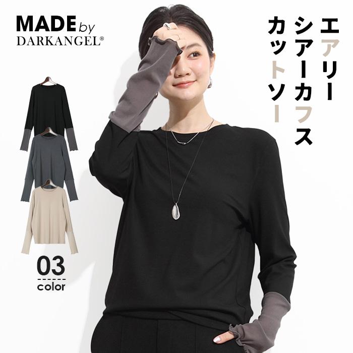 Dark Angel シアーカフスカットソー tシャツ ロンt カットソー Dark Angel シアーカフスカットソー tシャツ ロンt カットソー
