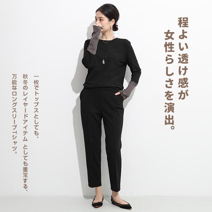 Dark Angel シアーカフスカットソー tシャツ ロンt カットソー Dark Angel シアーカフスカットソー tシャツ ロンt カットソー
