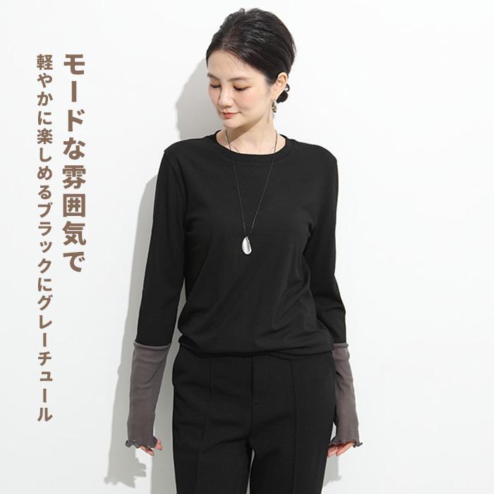 Dark Angel シアーカフスカットソー tシャツ ロンt カットソー Dark Angel シアーカフスカットソー tシャツ ロンt カットソー