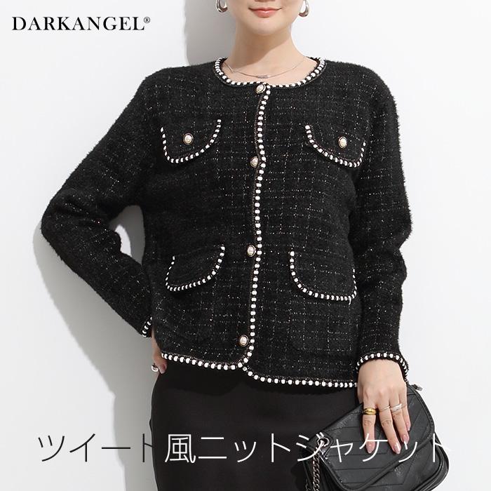 Dark Angel シャギーニットジャケット ノーカラー レディース Dark Angel シャギーニットジャケット ノーカラー レディース