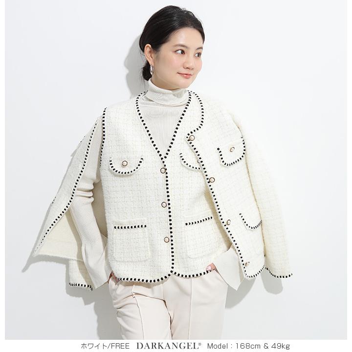 Dark Angel シャギーニットジャケット ノーカラー レディース Dark Angel シャギーニットジャケット ノーカラー レディース