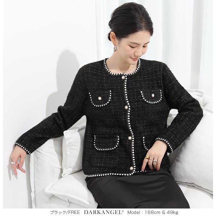 Dark Angel シャギーニットジャケット ノーカラー レディース Dark Angel シャギーニットジャケット ノーカラー レディース