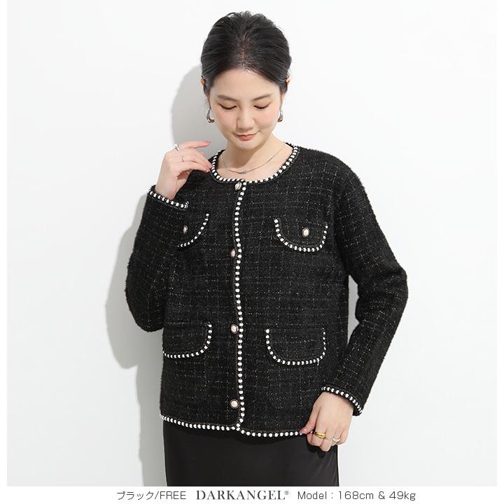 Dark Angel シャギーニットジャケット ノーカラー レディース Dark Angel シャギーニットジャケット ノーカラー レディース