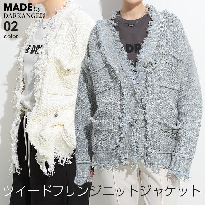 Dark Angel ツイードフリンジニットジャケット レディース Dark Angel ツイードフリンジニットジャケット レディース