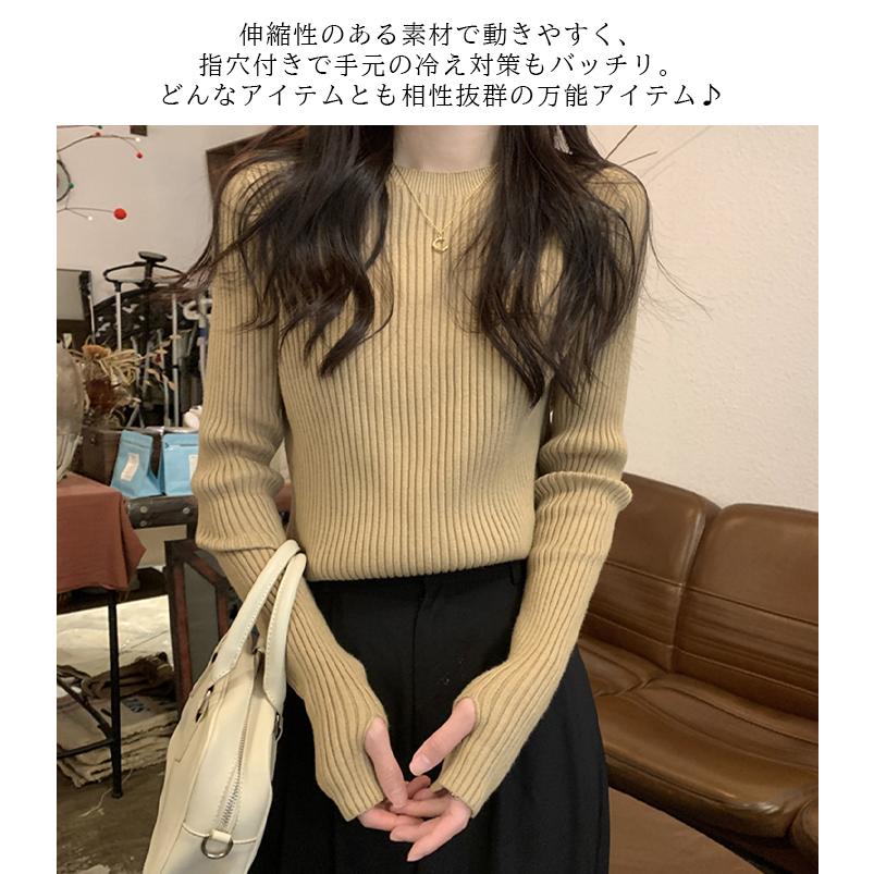 Dark Angel 指穴付きリブニットセーター レディース 秋冬 春 長袖 