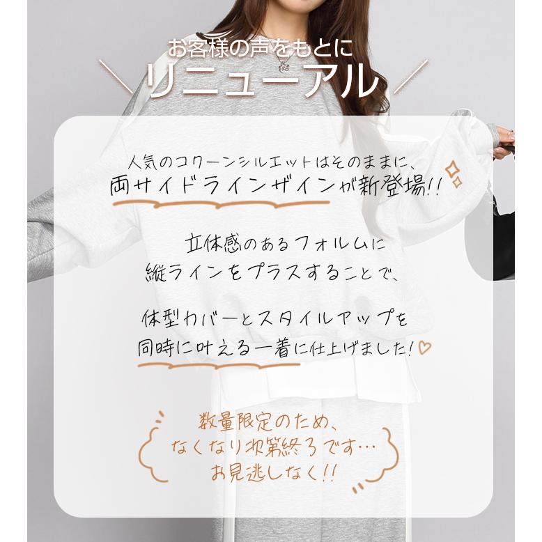 Dark Angel（ダークエンジェル） ボリューム スウェット トップス