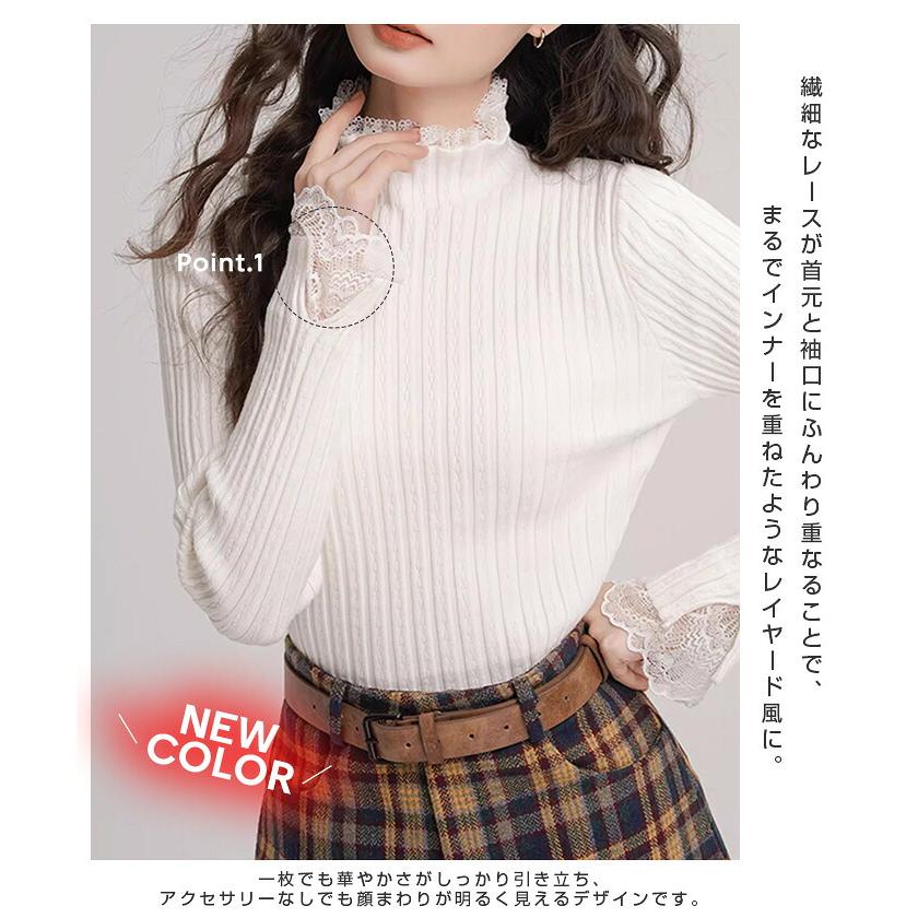 machatt レースカフハイネックニット　ベージュ UNFILO 【洗える】カシミヤブレンド ハイネックニット （ベージュ