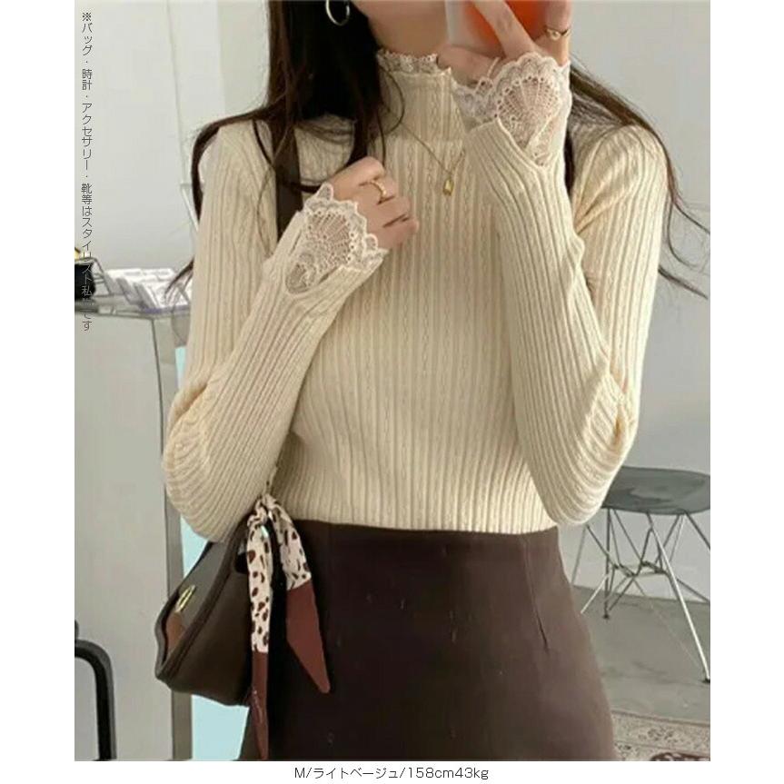 MACHATT新品♡2022レースカフハイネックニット ベージュ 完売 MACHATT ONLINE STORE