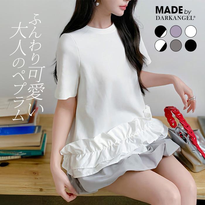 新品未使用 タグ付き フリル ブラウス ツヤのある黒 サイズ32 薄手 楽天市場】【期間限定：4,190円→1,990円！】 フリルブラウス