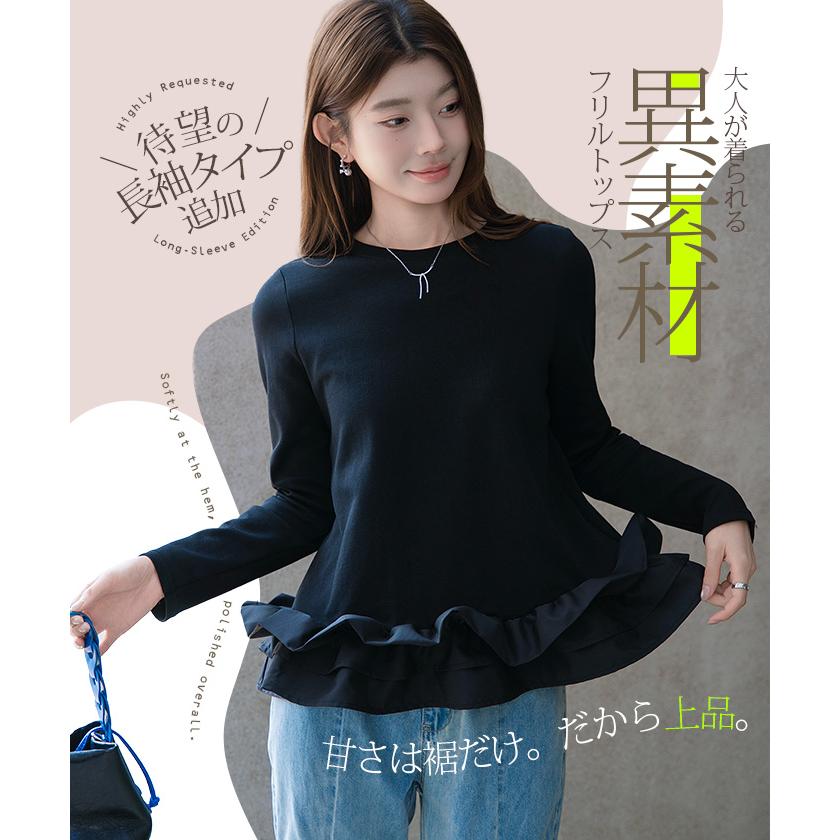 Dark Angel（ダークエンジェル） カットソー Tシャツ ブラウス 
