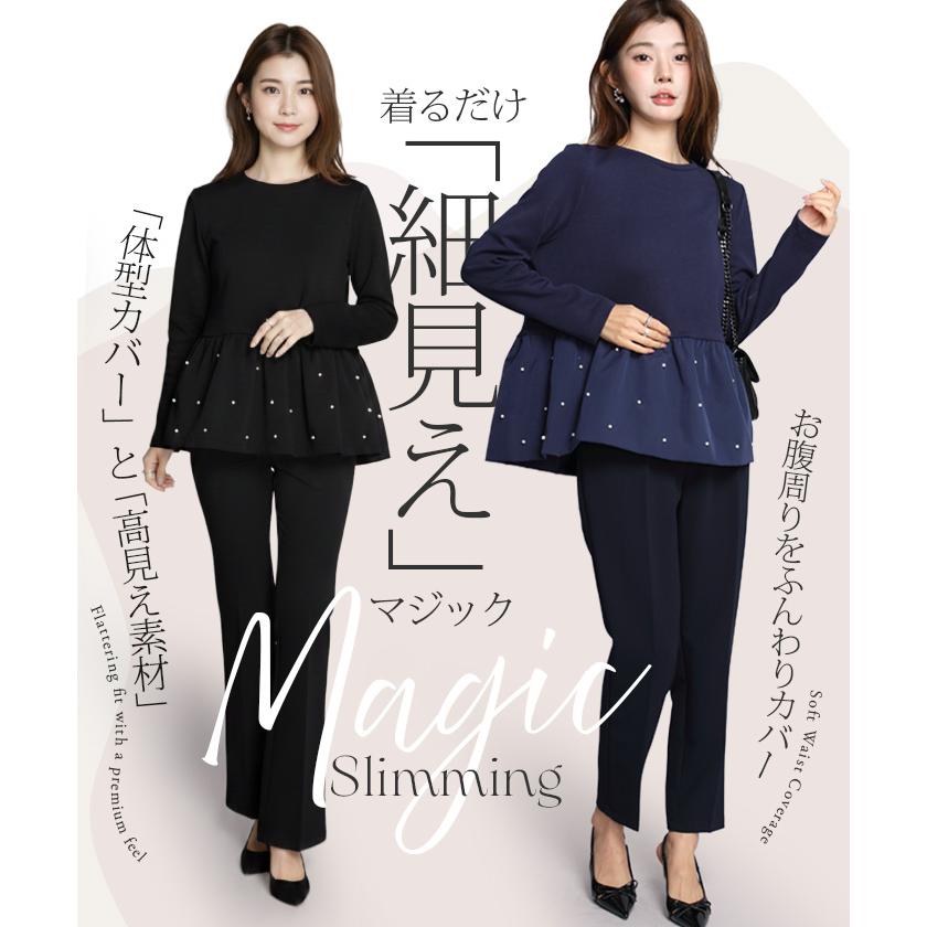 hue DAY TO EVENING 38 ペプラム トップス パール 長袖 黒 hue DAY TO EVENING｜パール付ペプラムブラウス