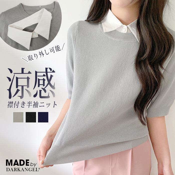 新品タグ付き【セオリー】上品な質感 半袖ニット カットソー S(M) 楽天市場】サマーニット レディース カットソー 半袖 薄手ニット