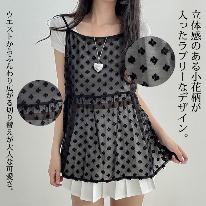 新品タグ付き♥️シャネル カメリア 付き キャミソール シャネル❤総ロゴ キャミソール カメリア付き❤未使用品 - メルカリ