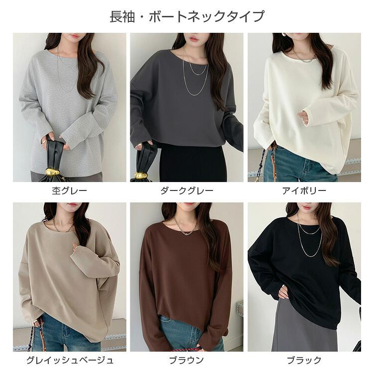 Dark Angel（ダークエンジェル） 裏起毛 コクーントップス トップス