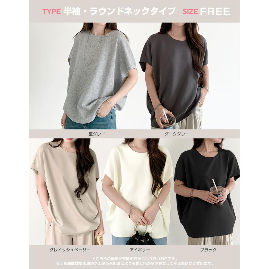 Dark Angel（ダークエンジェル） 裏起毛 コクーントップス トップス