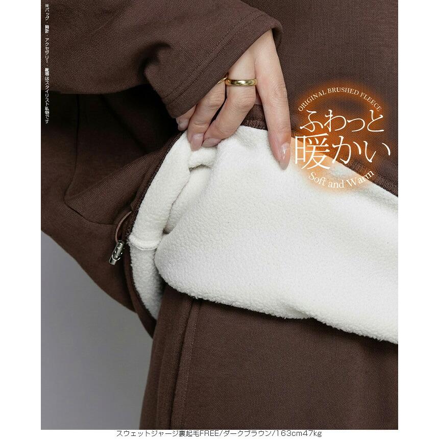 Dark Angel（ダークエンジェル） 裏起毛 コクーントップス トップス