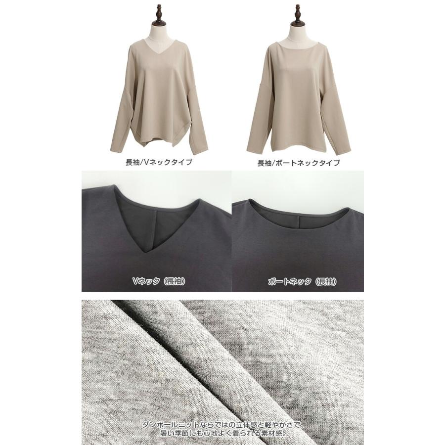 Dark Angel（ダークエンジェル） 裏起毛 コクーントップス トップス