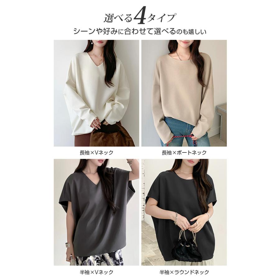 Dark Angel（ダークエンジェル） 裏起毛 コクーントップス トップス