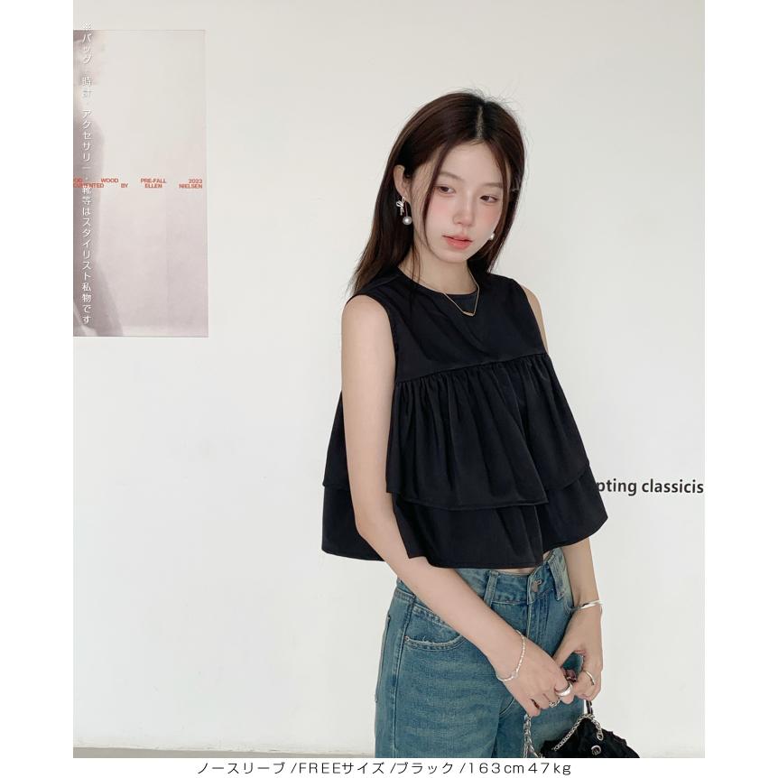 Nileperch 半袖ブラウス セール】パールライン フロント フリル 半袖 ブラウス（シャツ