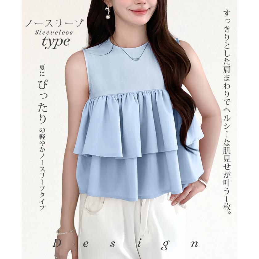 anuans ノースリーブフリルトップス ブラック 新品タグ付き anuans ノースリーブフリルトップス ブラック 新品タグ付き