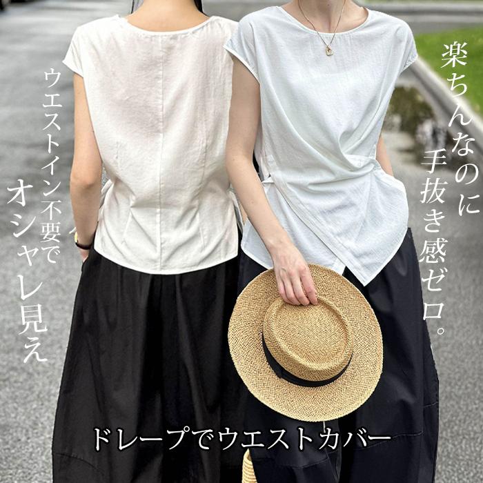 ドレープトップス　プリスティン タックカットドレープTOPS(M CHARCOAL GRAY): トップス