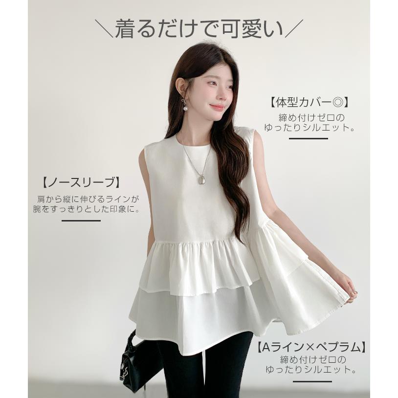 Dark Angel ノースリーブ フレア ペプラムトップス レディース