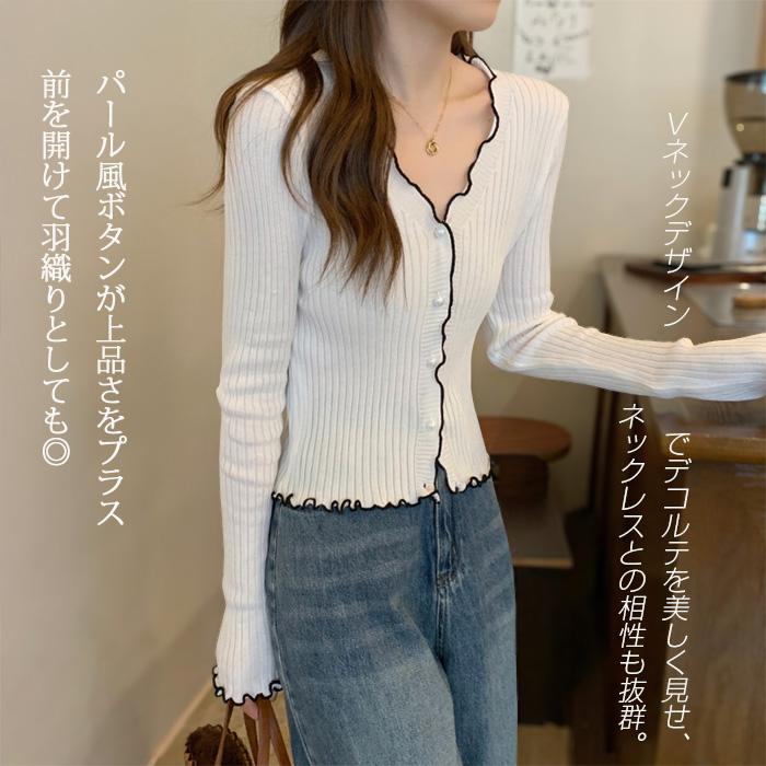 Dark Angel（ダークエンジェル） カーディガン トップス メロウフリル