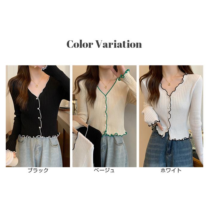 Dark Angel（ダークエンジェル） カーディガン トップス メロウフリル