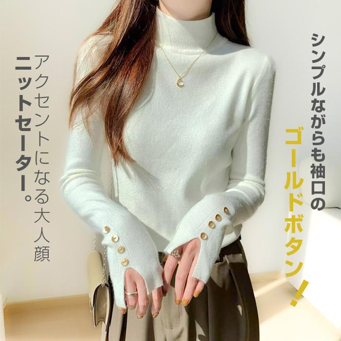 Dark Angel（ダークエンジェル） ニット セーター リブニット