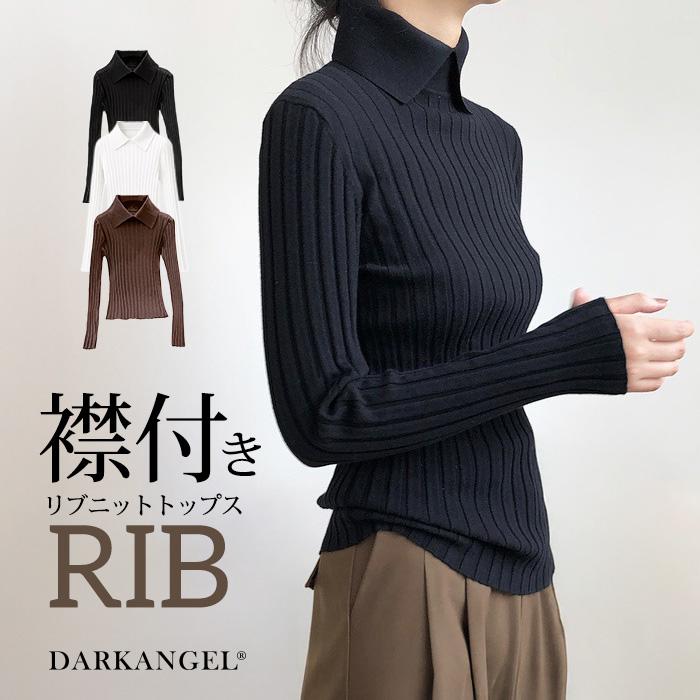 ハイネックリブニットトップス 5色展開】フリルハイネックリブニットトップス | LO2256042