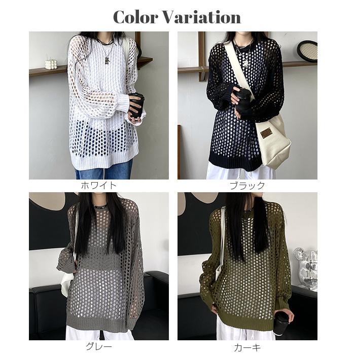 Dark Angel ニット 透かし編み メッシュニット サマーニット